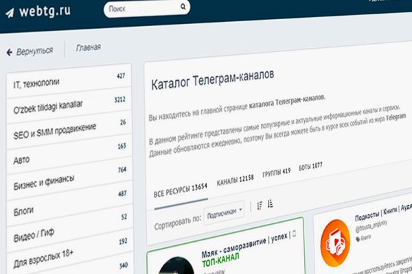 Как восстановить пароль кракен