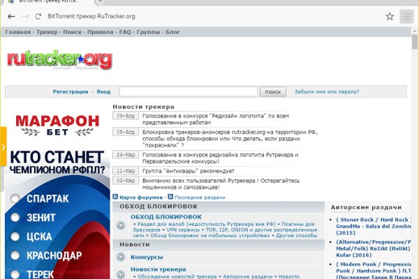 Кракен сайт kr2web
