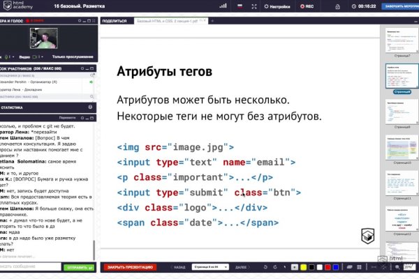 Нарко маркетплейсы