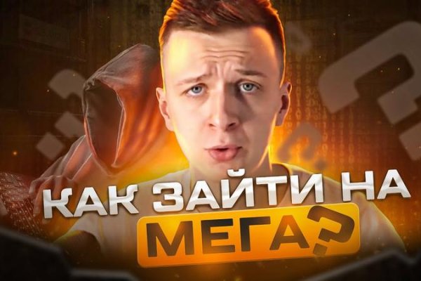 Гидра в даркнете