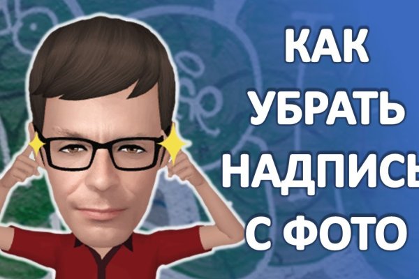 Кракен маркетплейс тор