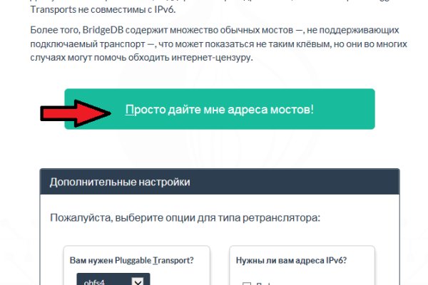 Кракен что продается