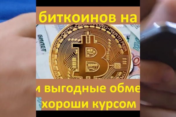 Кракен маркетплейс krk store com
