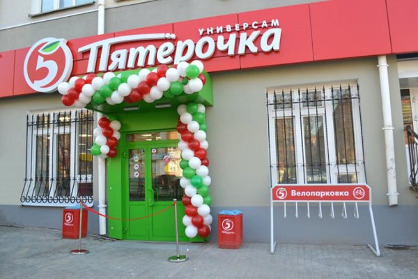 Кракена точка нет