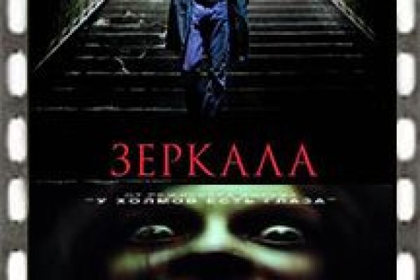 Сайт kraken в tor
