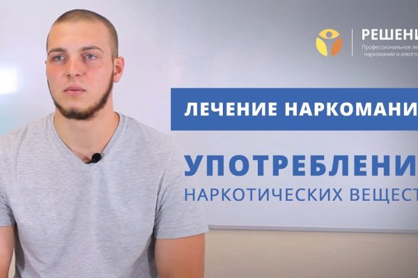 Кракен даркнет только через торг