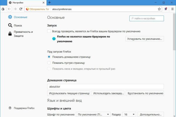 Действующие ссылки на кракен