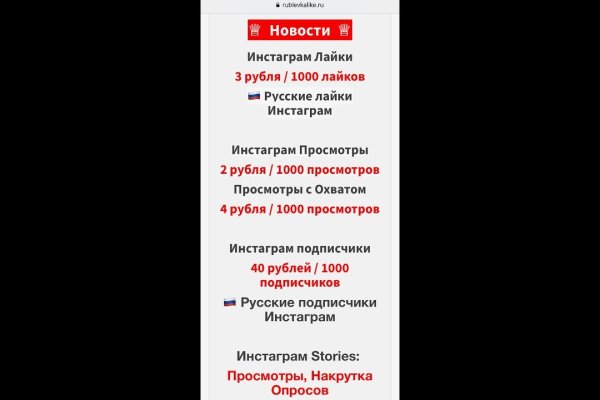 Кракен как зайти
