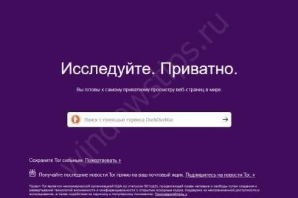 Как зарегаться в кракен
