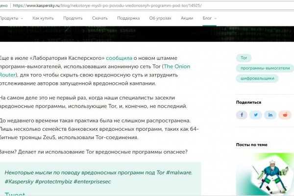 Кракен маркетплейс товары