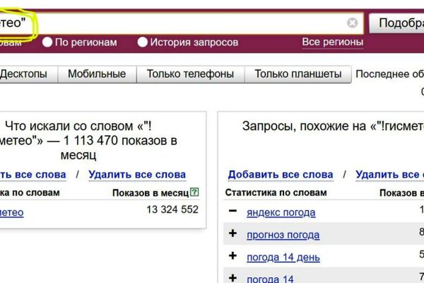 Kraken marketplace
