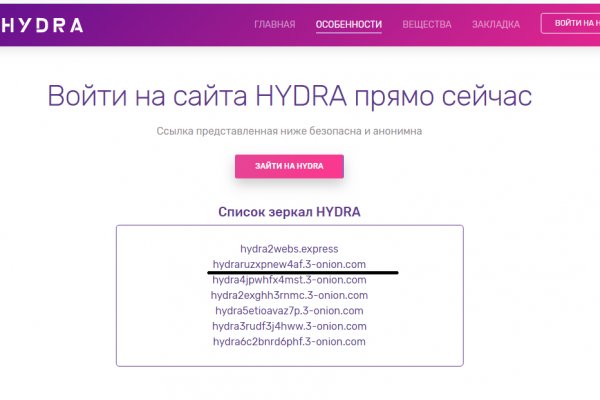 Кракен через браузер
