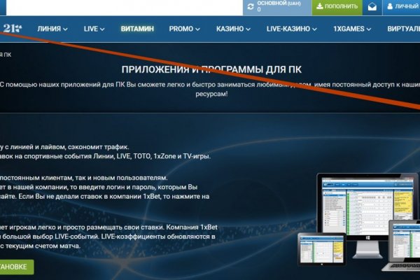 Кракен сайт войти