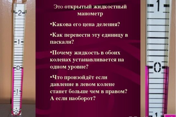 Кракен ссылка vtor