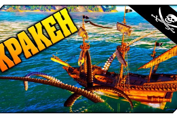 Ссылка кракен kraken torion net