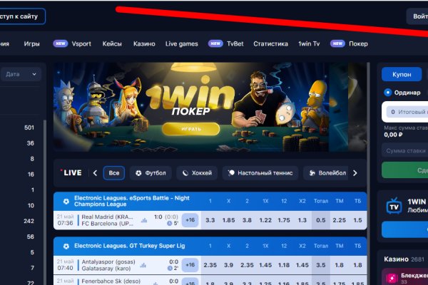 Ссылка на кракен в тор браузере kr2web in