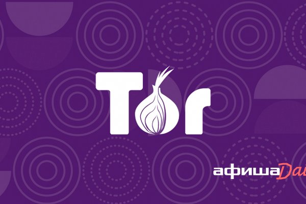 Kraken onion сайта