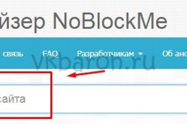 Kraken настоящая ссылка