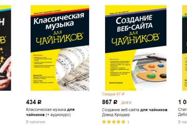 Kraken рынок