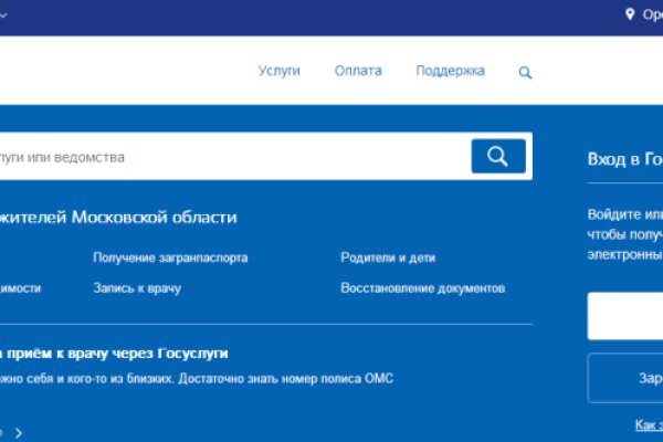 Кракен актуальная ссылка kraken torion net