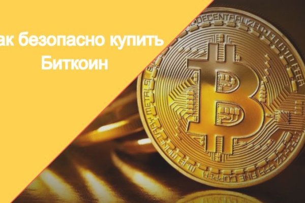 Кракен адрес тор