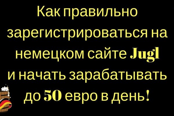 Darknet как войти