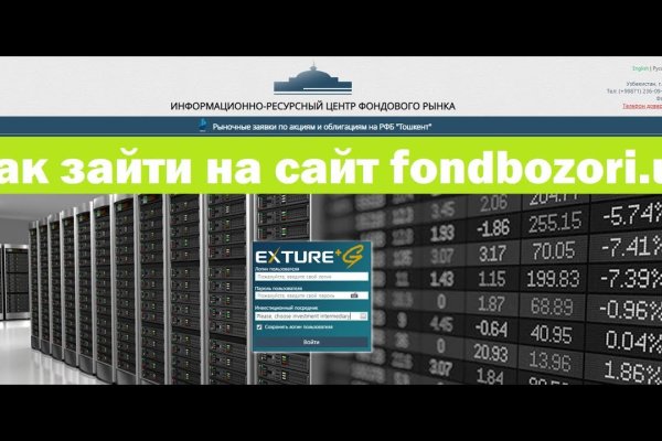 Адрес кракена