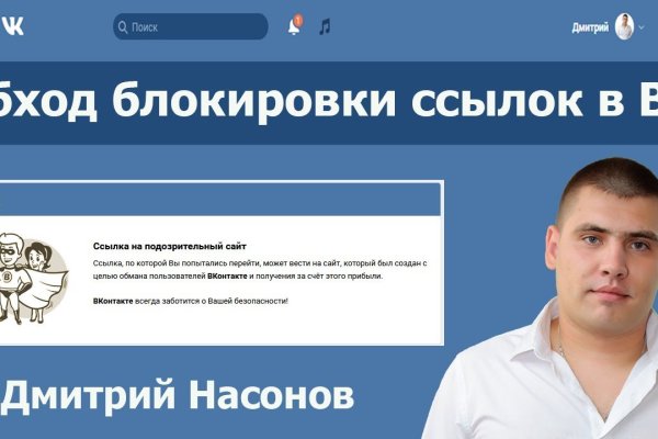 Кракен зеркало на сайт