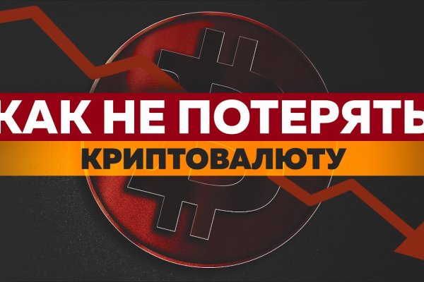 Кракен магазин наркотиков
