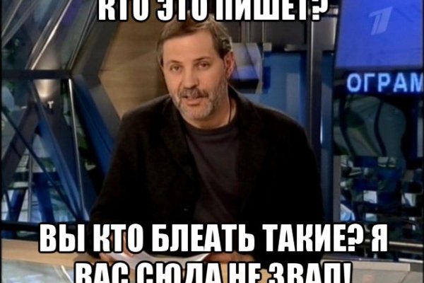 Кракен даркнет ссылка на сайт