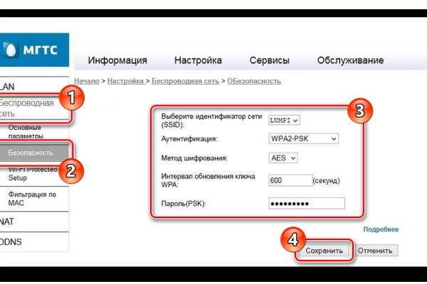 Kraken ссылка актуальная