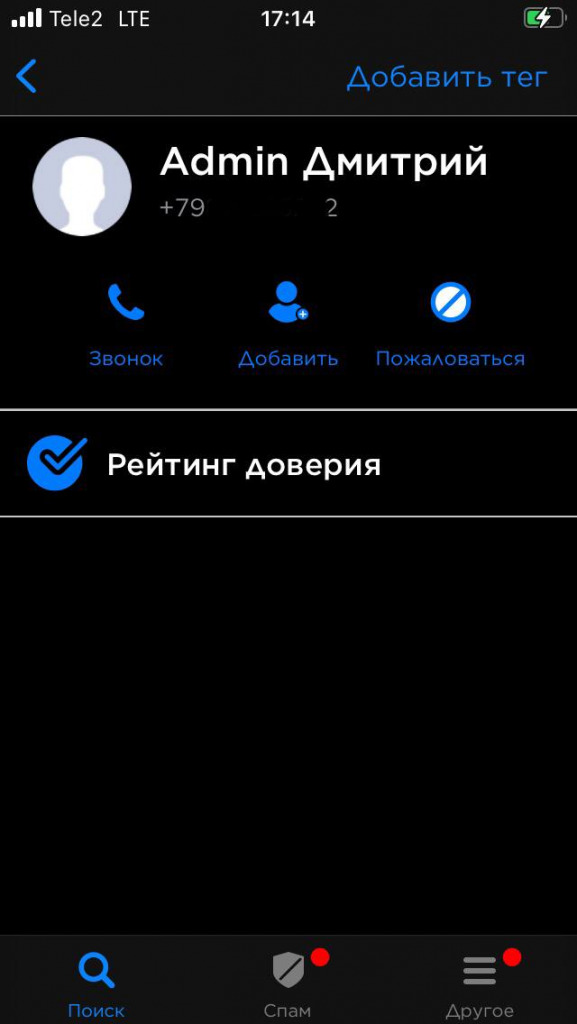 Пользователь не найден кракен