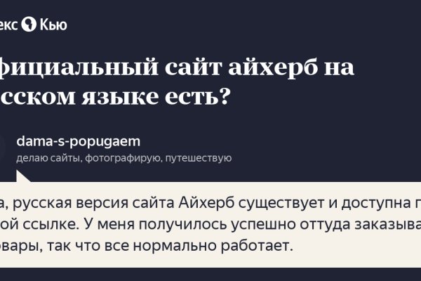 Кракен маркетплейс что там