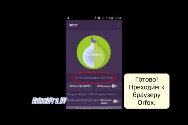 Кракен тор ссылка онион