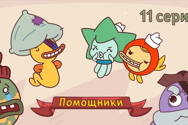 Кракен 12 сайт