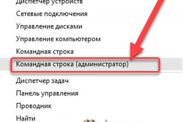 Кракен ссылка тор