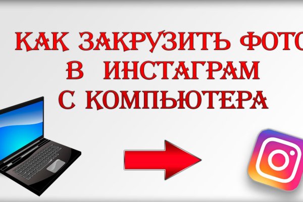 Кракен даркнет ссылка