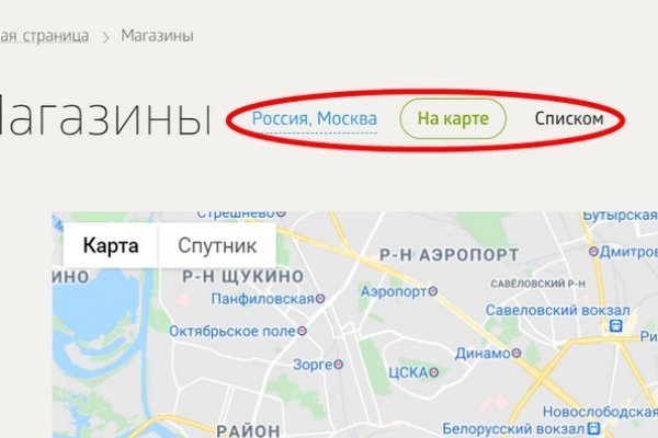 Даркнет официальный сайт на русском