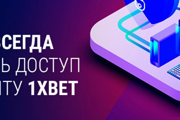Кракен даркнет ссылка на сайт