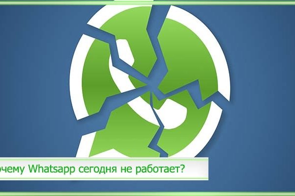 Kraken13 at сайт