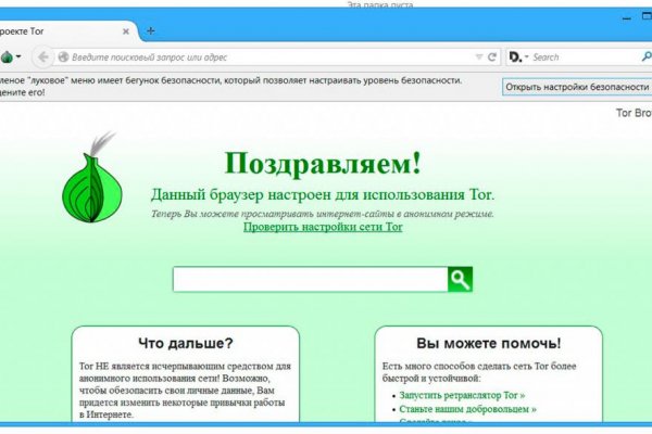 Кракен зеркало krakenat2krnkrnk com