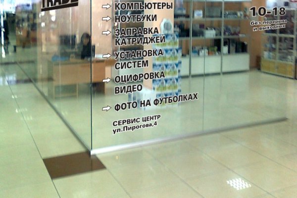 Что продают на кракене
