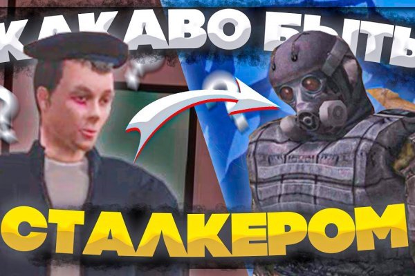 Кракен сайт с наркотиками