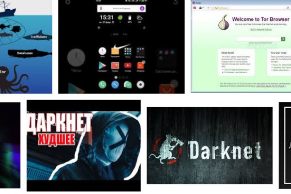 Как найти kraken