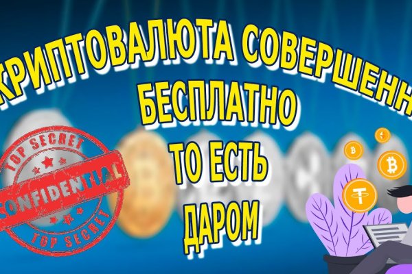 Что такое kraken в россии