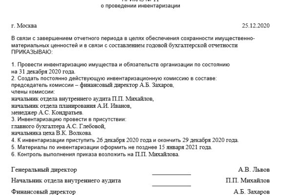 Кракен меф