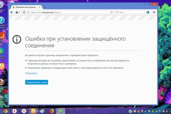 Ссылка на кракен оригинал