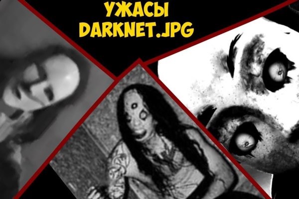 Действующие ссылки на кракен