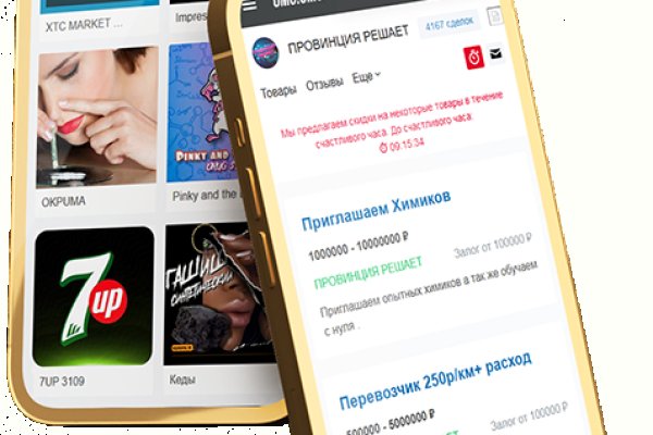 Ссылка на кракен onion kraken dark link