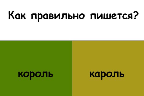 Кракен ссылка market pw
